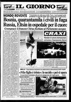 giornale/CFI0354070/1995/n. 159  del 12 luglio